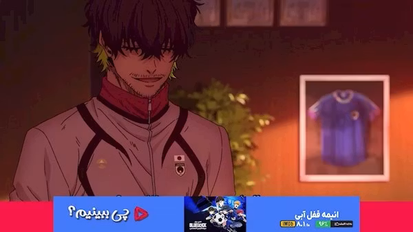 چی ببینیم سریال قفل آبی