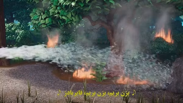قسمت ۱۴ - سرزمین وایدی