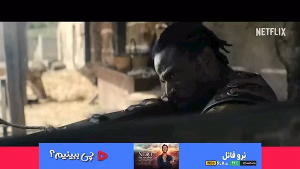 قسمت ۹ - چی ببینیم سریال نرو قاتل
