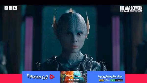 قسمت ۶ - چی ببینیم سریال جنگ میان خشکی و دریا