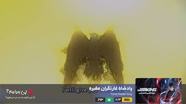 قسمت ۱۰ - نفرین آثار باستانی