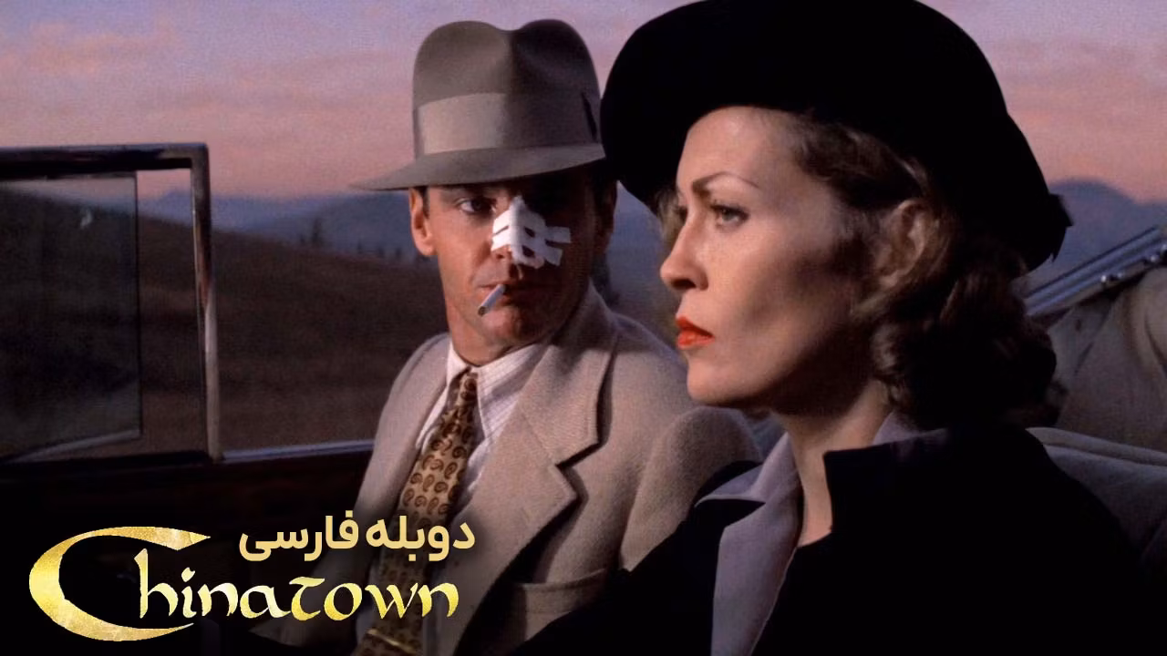 محله چینی‌ها