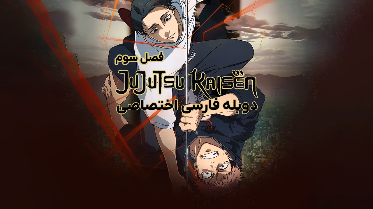 نبرد جادویی