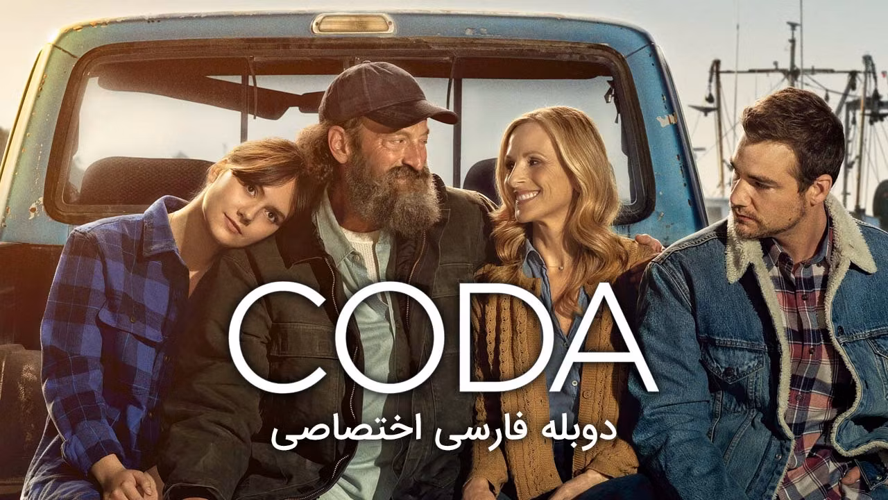 کودا
