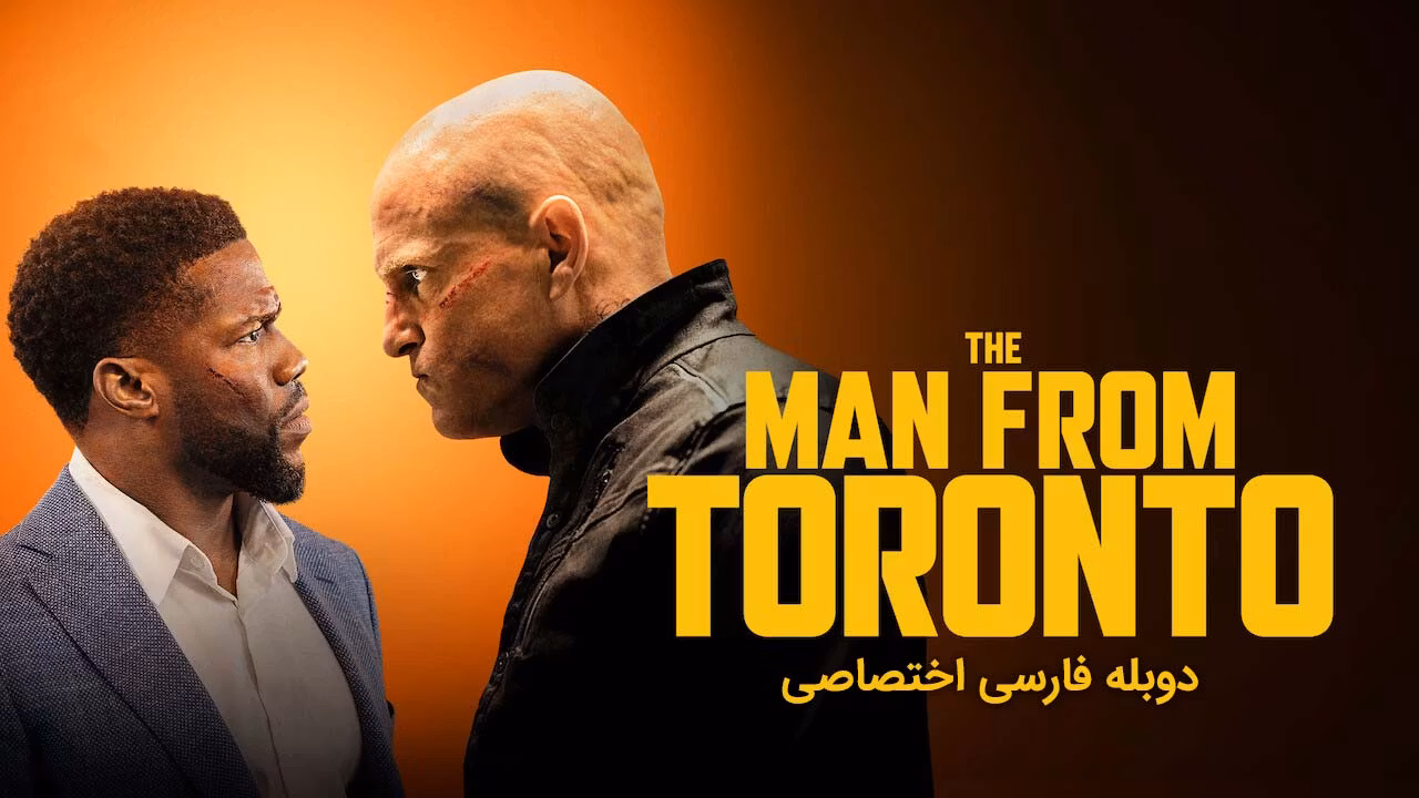 مردی از تورنتو