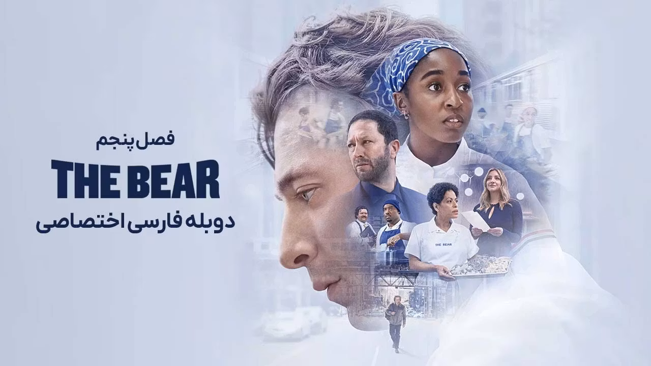 خرس