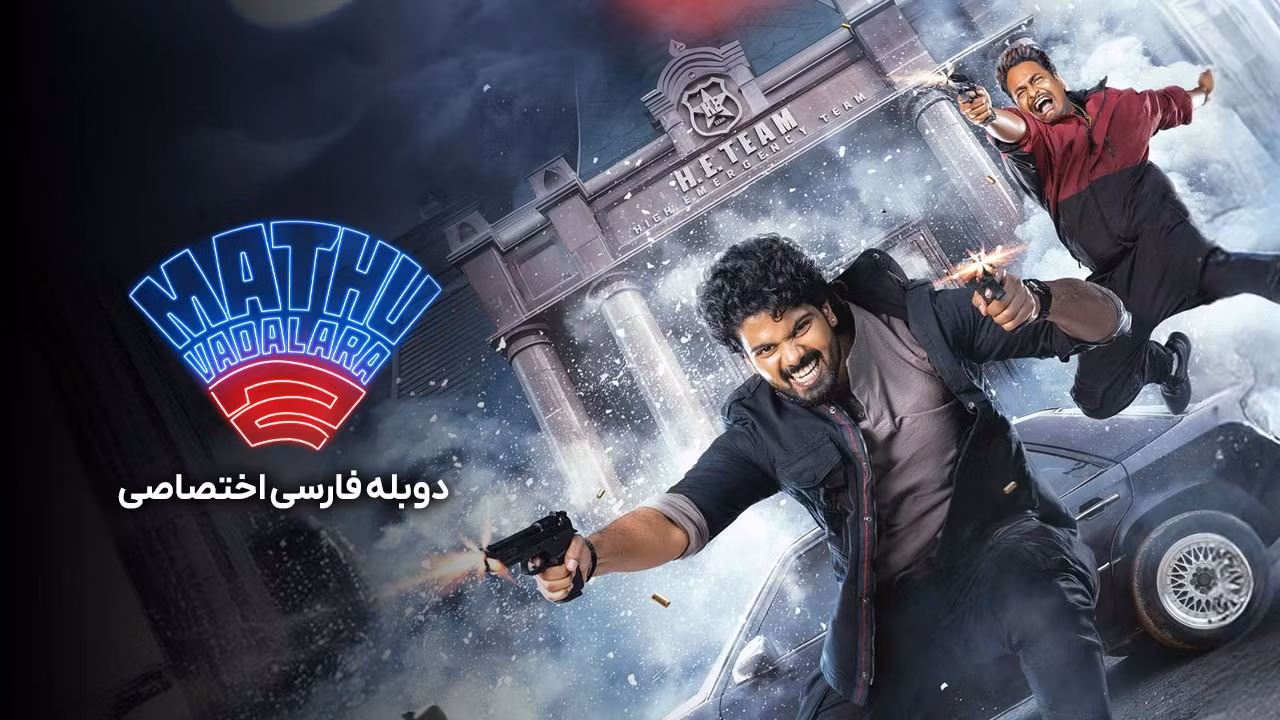 مواد نزن 2