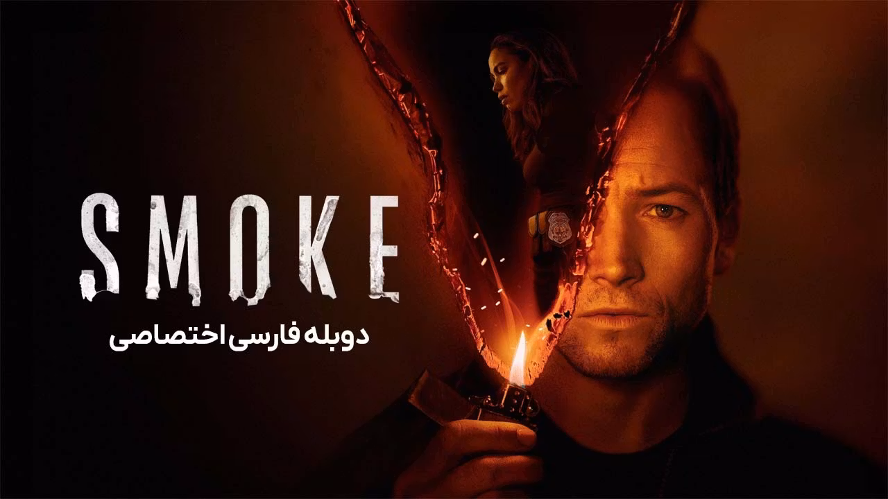 دود