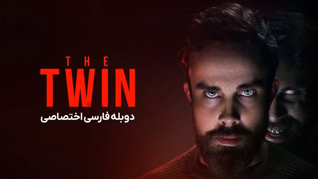 دوقلو