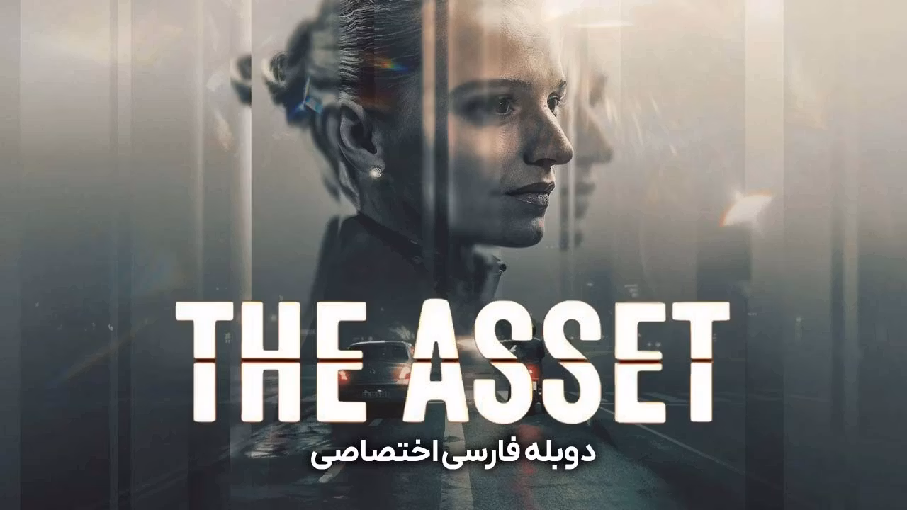 جاسوس