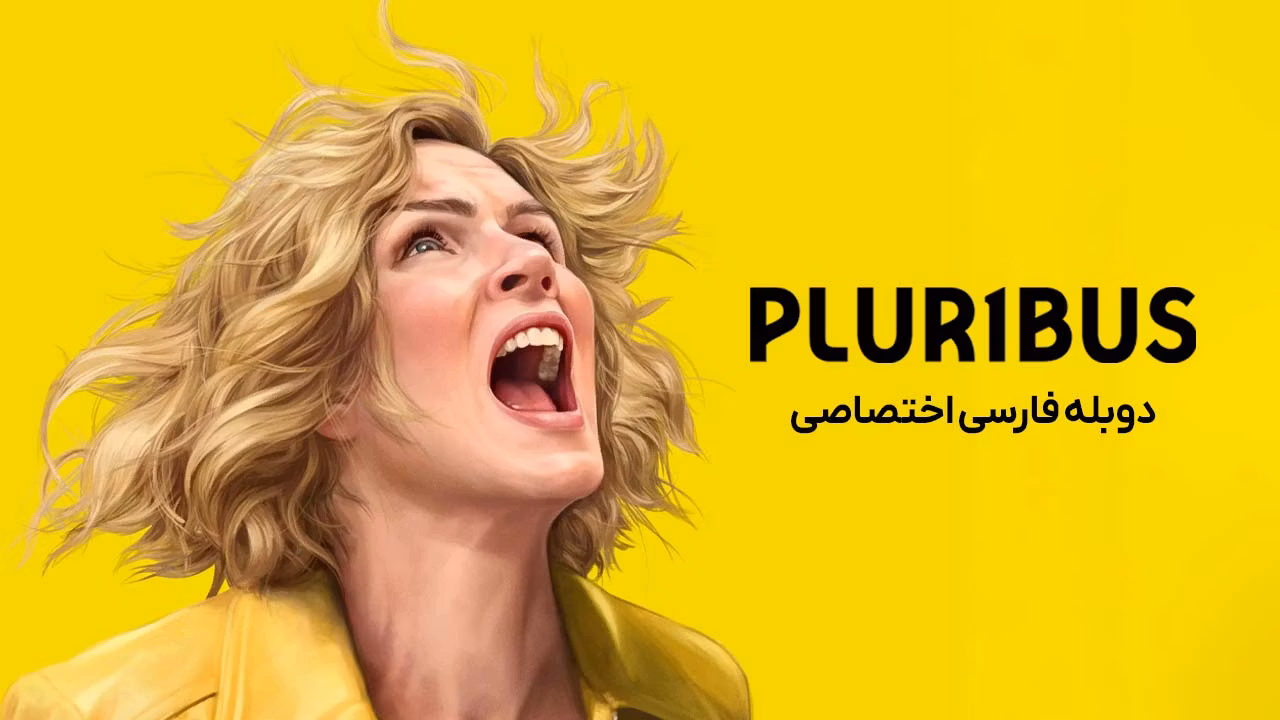 پلاریباس