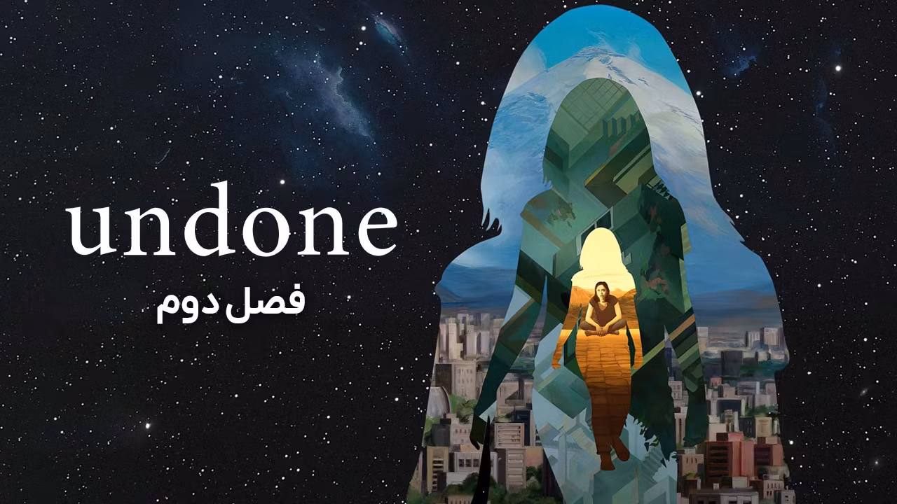 ناتمام