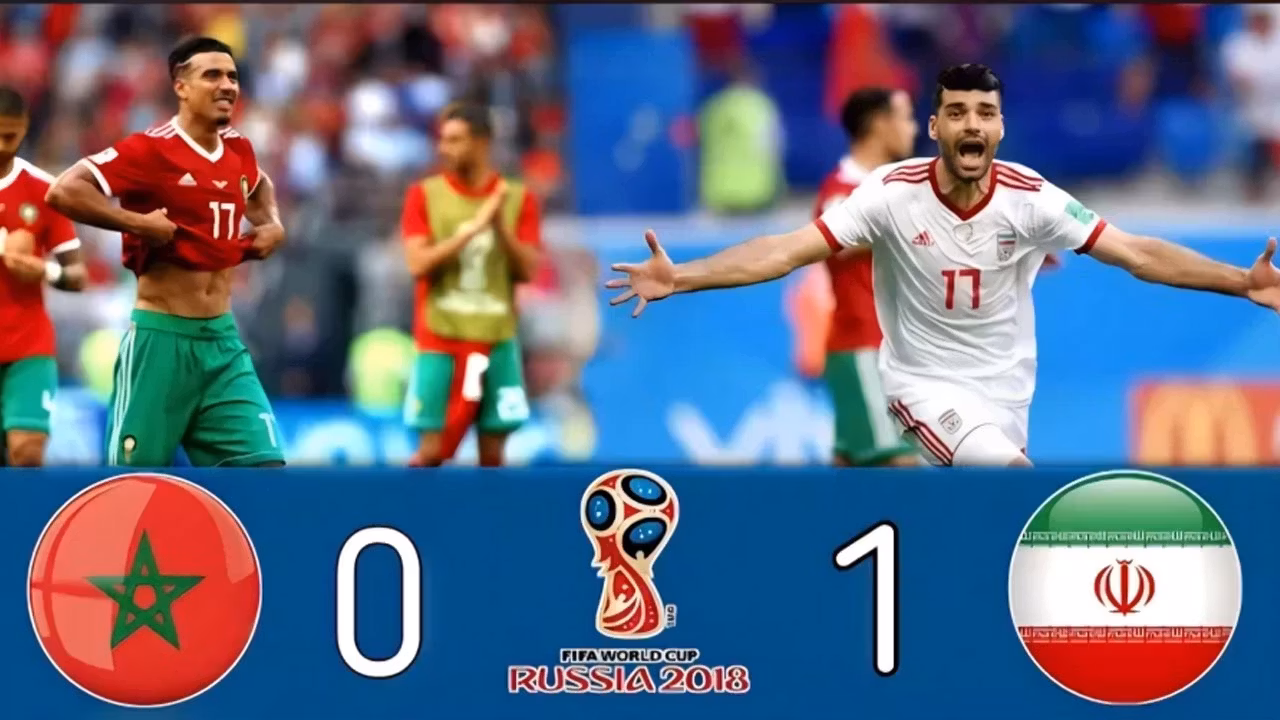 خلاصه بازی ایران و مراکش در جام جهانی 2018
