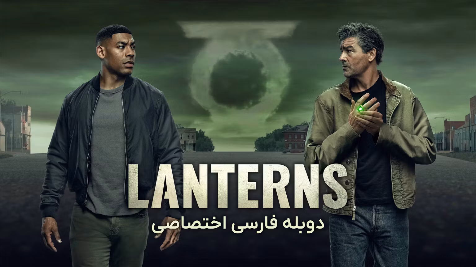 فانوس‌ ها