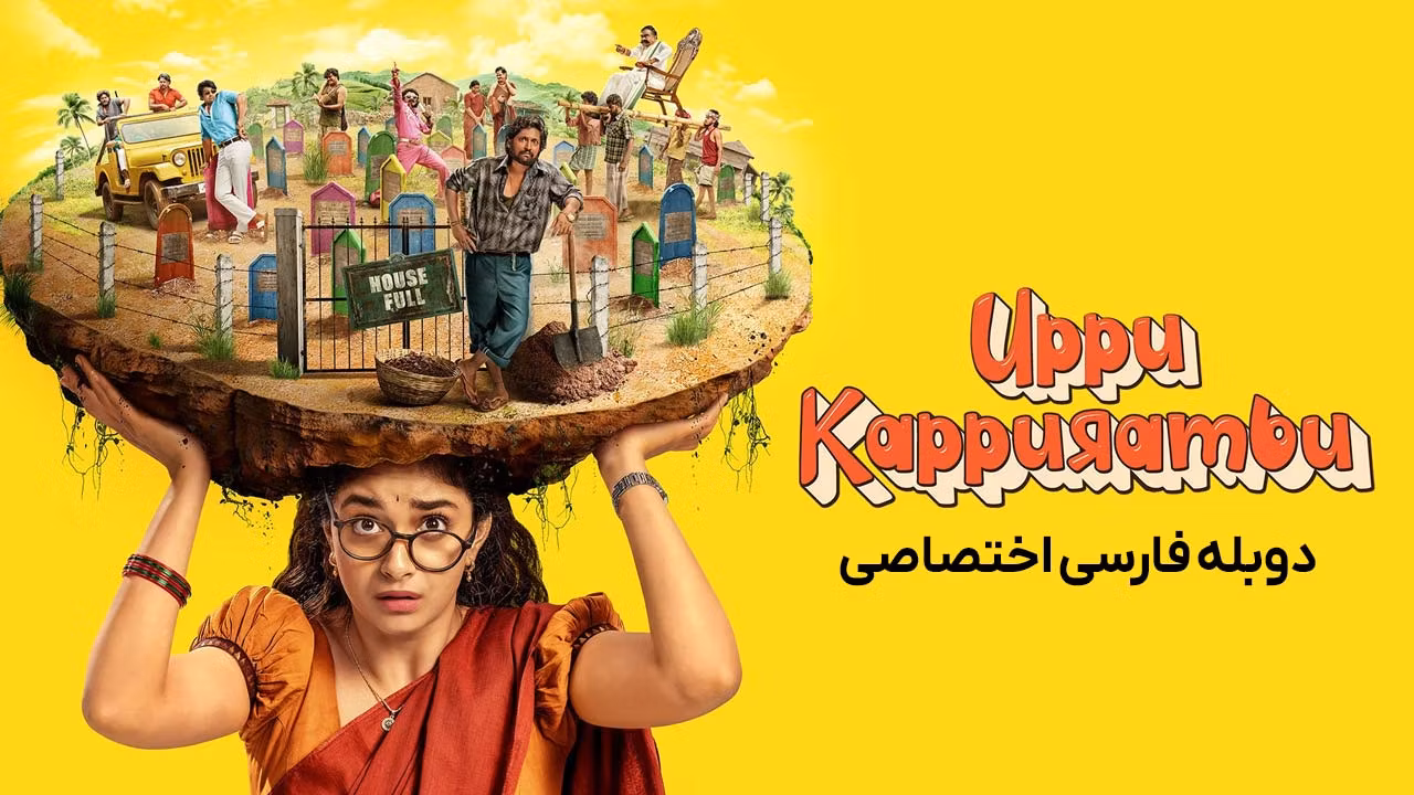 نمک و کافور