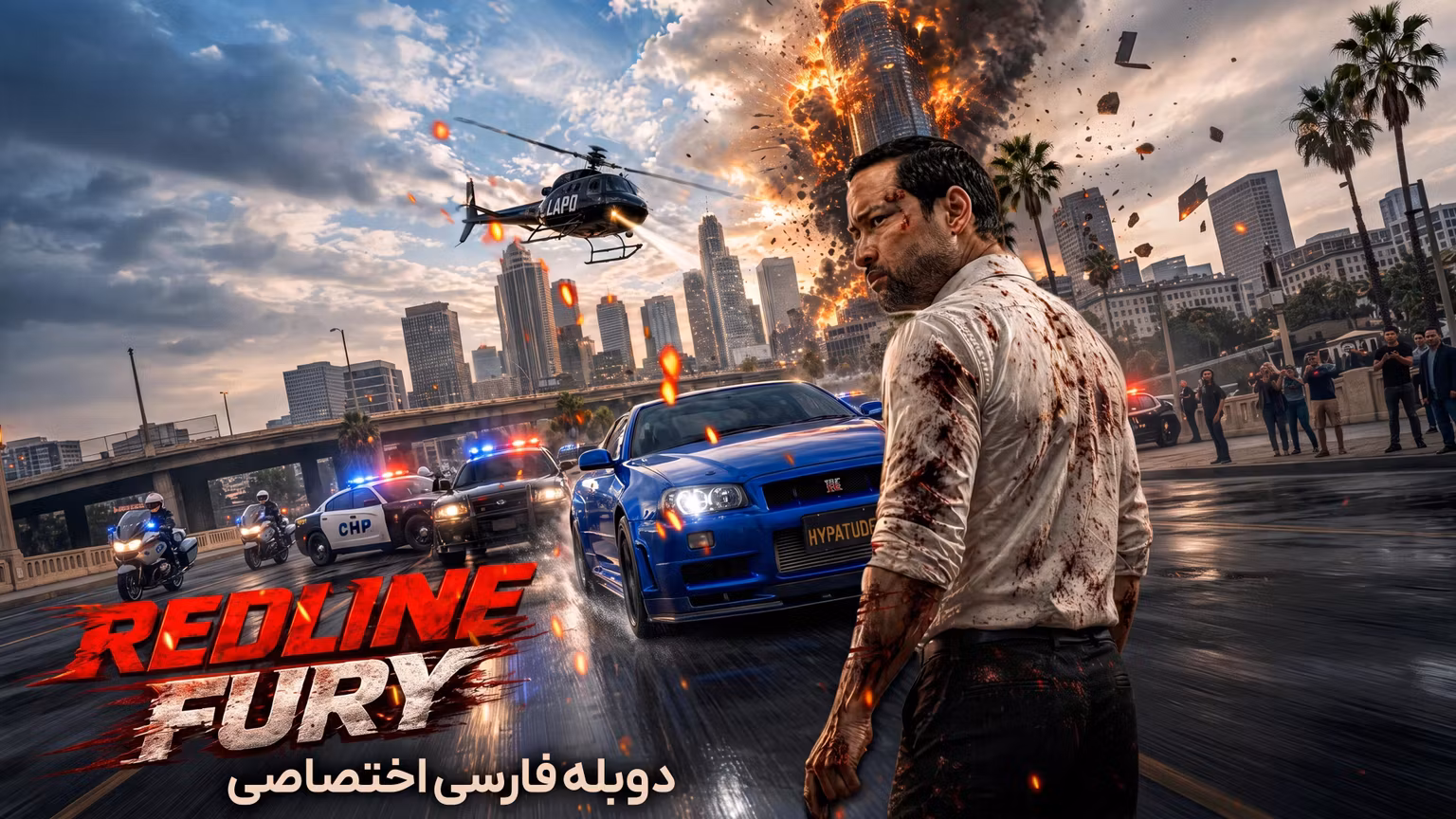 خط قرمز انتقام